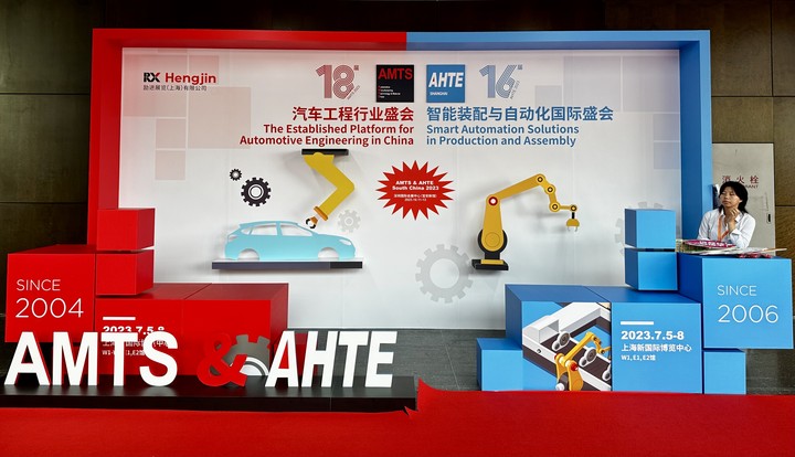 展覧会レビュー |上海国際自動車製造技術・設備・材料展示会