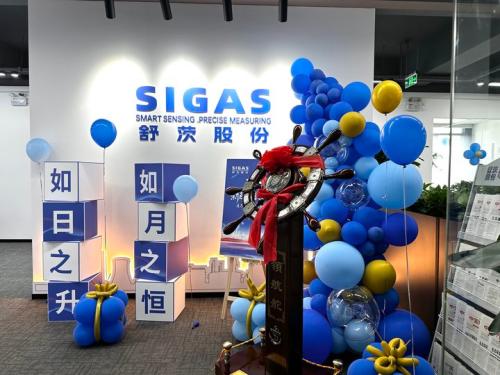 SIGAS上海支店移転記念！