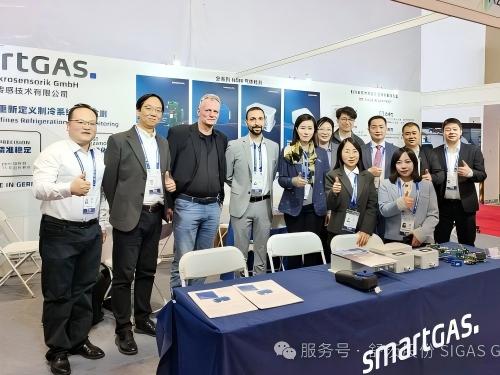smartGAS Shines at China Refrigeration 2026!